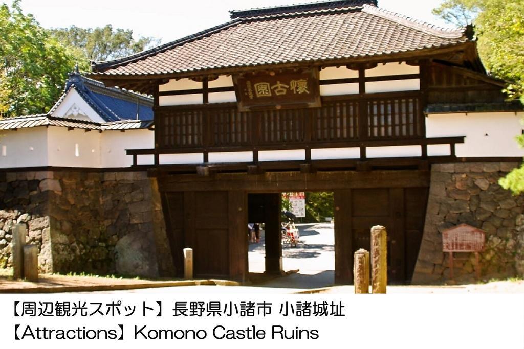 Karuizawakurabu Hotel 1130 Hewitt Resort Цумагои Экстерьер фото