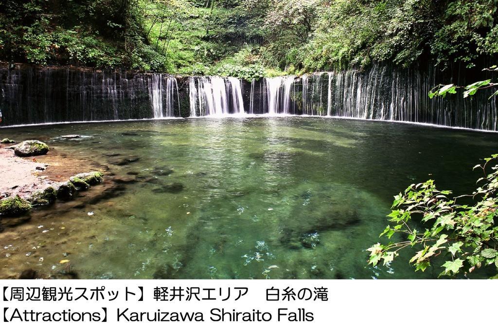 Karuizawakurabu Hotel 1130 Hewitt Resort Цумагои Экстерьер фото