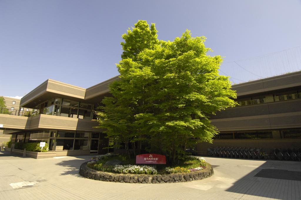 Karuizawakurabu Hotel 1130 Hewitt Resort Цумагои Экстерьер фото
